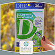 مکمل ویتامین دیDHC Vitamin D  Supplement 30 Tablets for 30 Days