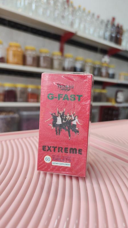 مکمل عضله ساز جی فست اکستریم - G_FAST EXTREME