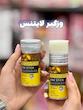 وزگیر مو استیکی حاوی روغن آرگان اورجینال