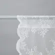 پرده توری ایکیا مدل ALVINE SPETS بسته دو عددی