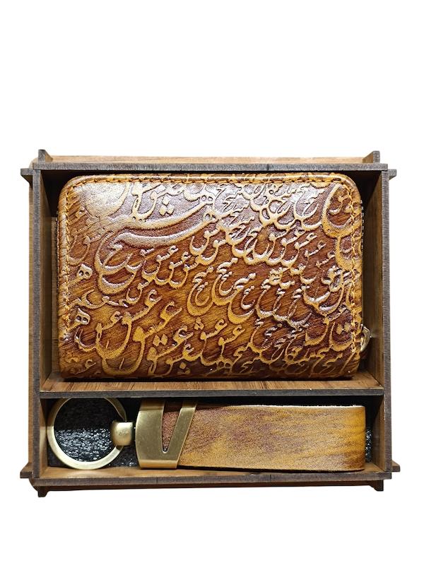 ست جا کارتی وجا کلیدی چرم عشق