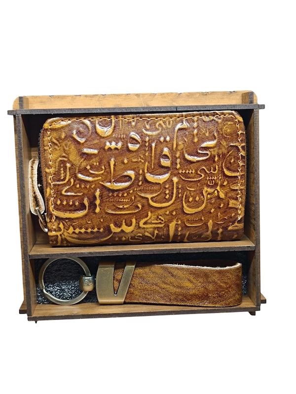 ست جا کارتی و جا کلیدی چرم گاوی مردانه نستعلیق