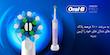 مسواک برقی اورال بی بنفش یاسی Oral B Vitality Pro 