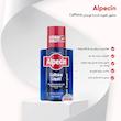 شامپو مو آلپسین تقویت کننده مو Alpecin Caffeine Liquide