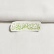 استیکر فاستجاب لهم ربهم