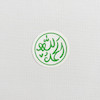استیکر الحمدلله دایره ای