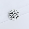 استیکر الحمدلله دایره ای