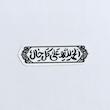 استیکر الحمدلله علی کل حال