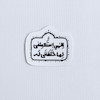 استیکرالهی استعملنی لما خلقتنی له طرح گنبد و پرنده