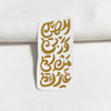الهی و ربی من لی غیرک عمودی 
