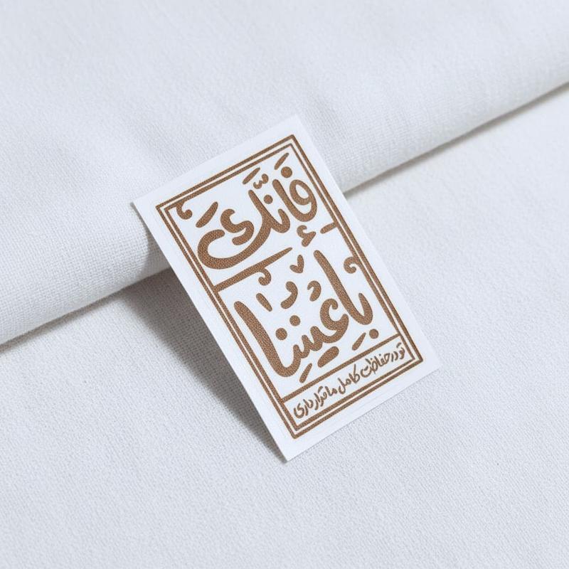 استیکر فانک باعیننا مستطیل