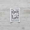 استیکر فانک باعیننا مستطیل