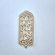 استیکر اللهم صل علی محمد و آل محمد و عجل فرجهم گنبدی