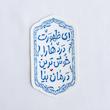 استیکر ای ظهورت دردها را خوش ترین درمان بیا