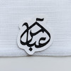 استیکر عباس گنبد حرم