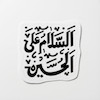 استیکر السلام علی الحسین
