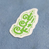 استیکر علی ولی الله