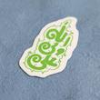استیکر علی ولی الله