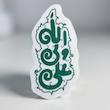 استیکر علی ولی الله