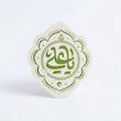 استیکر یا علی طرح دار