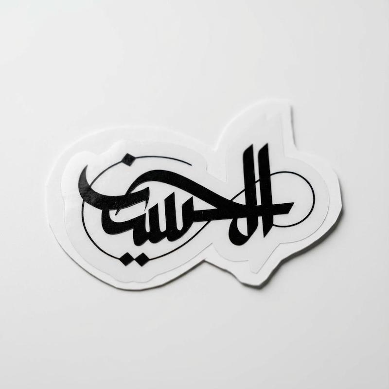 مینی استیکر الحسین