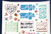 پک استیکر محبوب