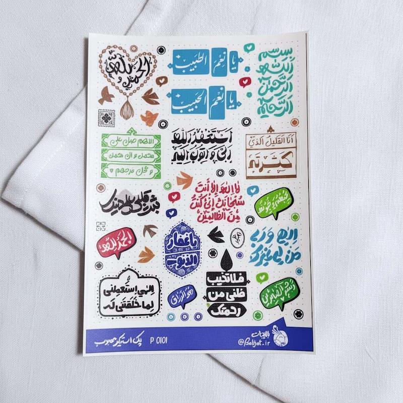 پک استیکر محبوب