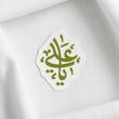 استیکر یا علی طرح الماس