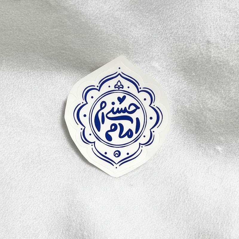 استیکر امام حسنی ام دایره ترنج