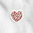 استیکر آیت الله سید مجتبی خامنه ای | رهبر