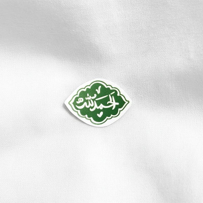 استیکر الحمدلله ترنجی - توپر