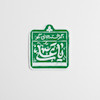 استیکر اگر خسته جانی بگو یا علی 
