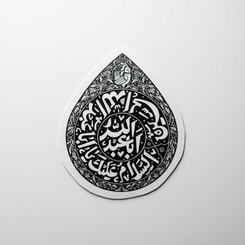 استیکر اباعبدالله اشکی | السلام علیک یا اباعبدالله الحسین