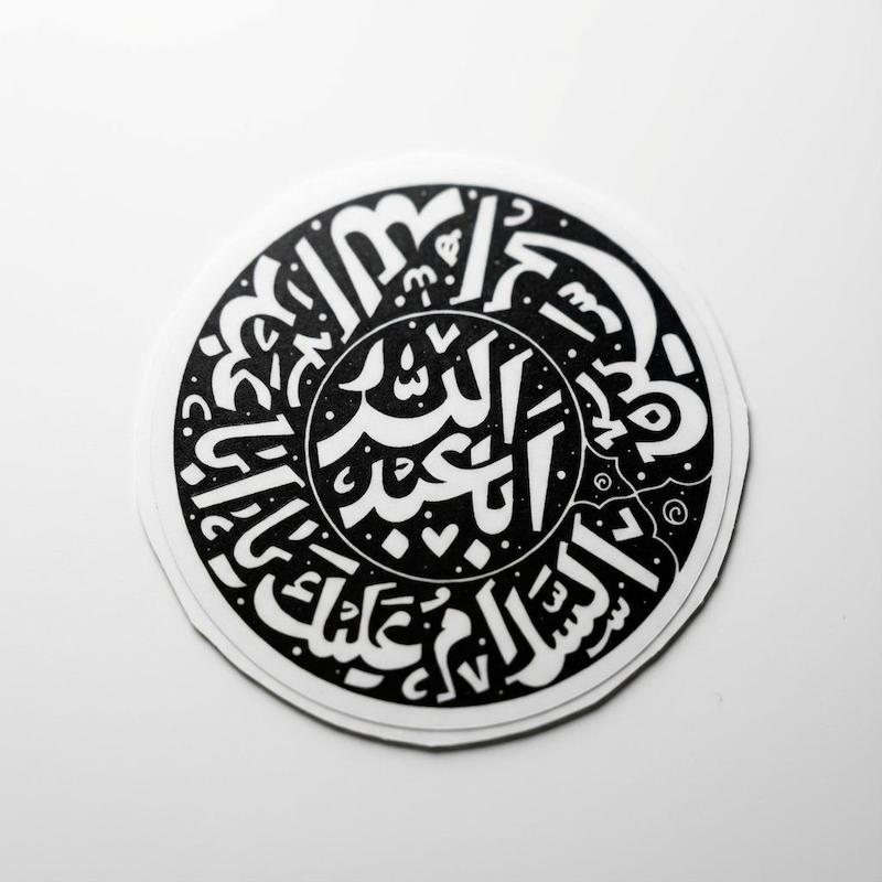 استیکر اباعبدالله دایره | السلام علیک یا اباعبدالله الحسین