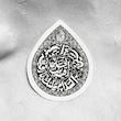 رقیه بنت الحسین اشکی | السلام علیک یا رقیه بنت الحسین 