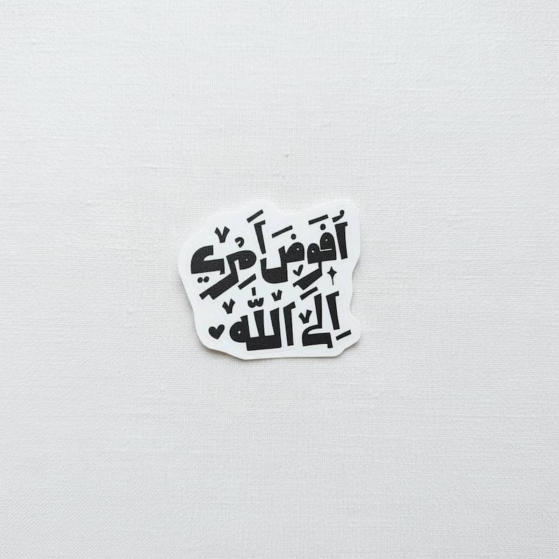 استیکر افوض امری الی الله دو خطی