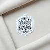 استیکر حسبنا الله و نعم الوکیل ترنج قلبی