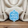 استیکر حسبنا الله و نعم الوکیل ترنج قلبی