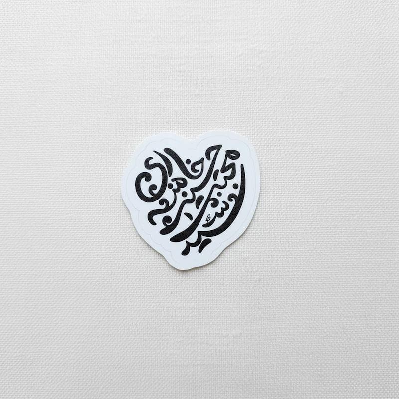 استیکر آیت الله سید مجتبی خامنه ای | رهبر