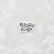 استیکر این قوم ستم دیده موسی دارد