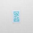 استیکر صاحب الزمان طرح فرش