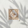 استیکر یا علی طرح انگور 
