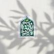 استیکر یا رضا سر ترنجی