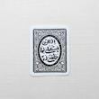 استیکر الهی استعملنی لما خلقتنی له طرحدار
