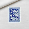 استیکر اللهم ارزقنی شفاعة الحسین یوم الورود - طرح فرش - توپر