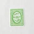 استیکر الهی استعملنی لما خلقتنی له طرحدار