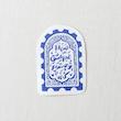صنما با غم عشق تو چه تدبیر کنم - حافظ