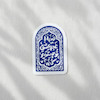 صنما با غم عشق تو چه تدبیر کنم طرح محراب - حافظ