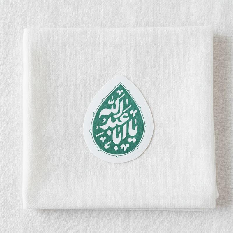 استیکر یا اباعبدالله  طرح اشک