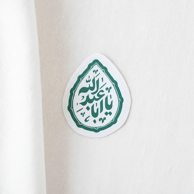 استیکر یا اباعبدالله  طرح اشک